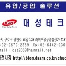 라이프공구종합상가 이미지