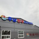 본산1 | 진영고기집 추천 주남한우본산프라자 진영점에서 즐긴 프리미엄 한우 외식