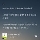 [독서 후기] 글쓰기 비결 배우고 싶어서 읽은 &#39;유시민의 글쓰기 특강&#39;
