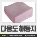 해동이엔씨 이미지