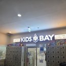 키즈베이 위례점 | [키즈베이 위례점] 두번째 방문 후기