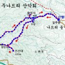 제368차 10월 15일 고성 북설악 신선대 단풍산행 예약 이미지