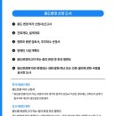관청건축사사무소 이미지
