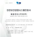 (주)태정 이미지