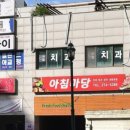 (주)91마트