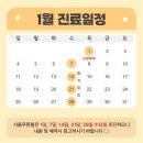 서울푸른의원 이미지