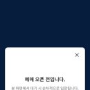 멕시카나치킨사직