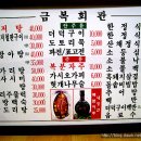 진안회관 이미지