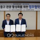 (주)대현관광 이미지