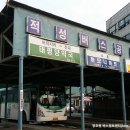 적성공용터미널 이미지