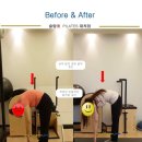 술람미필라테스 - 용산구 이촌로75길 16-9 | 술람미 필라테스 대치 도곡 체형교정 다이어트 후기