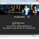 해피 크리스마스 위드 유리상자 콘서트 | [후기] 유리상자 with MISSHA 수원콘서트 (2012/11/07)