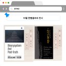동남구차량등록사업소 이미지