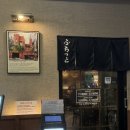 동탄호수공원 맛집 : 후라토식당 동탄레이크꼬모점 규카츠 후기