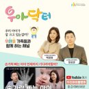 아이닥터 Daum카페