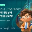 (주)웅진기업 이미지