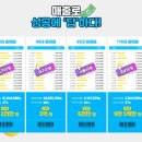 욜로PC방 이미지