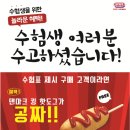 스테프 이미지