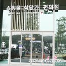 마이슈즈스토리