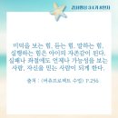 주차34 이미지