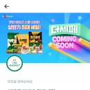 행운마켓