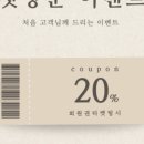 진에스테틱 - 춘천시 | 진에스테틱