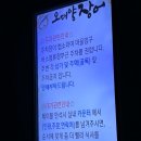 [대구/북구] 맛도 좋고 몸보신에 최고인 대구 장어 맛집 오대양 장어 본점 내돈내산 후기