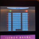 롯데시네마2관 이미지
