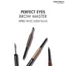하나브로우