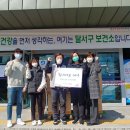 달서구보건소 이미지