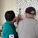 주생면경로당 이미지