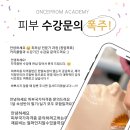 원스프롬아카데미 이미지