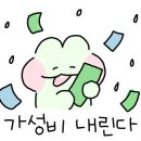 만원애닭발 이미지
