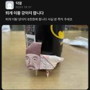 인컴복사 이미지