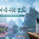 메가히트
