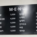 경애김밥