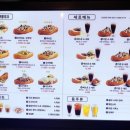 필리스테이크신세계
