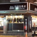 한국의류사