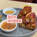 홍미장 네이버블로그