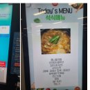 올바른네트웍스