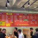 신바람빈대떡&보쌈