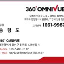 내땅공인중개사사무소 이미지