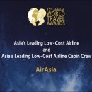 트래블아시아 이미지