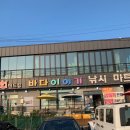 [태안/구매항]바다이야기 수진좌대 안면도좌대낚시 후기!