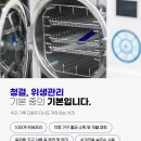 화이트치과기공소 이미지