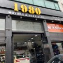 1980모터스&디테일링 이미지