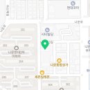 군산하모니공인중개사사무소 이미지