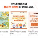 온누리치과의원 이미지
