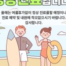 자혜한의원 이미지