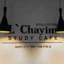 클릭스터디카페 이미지